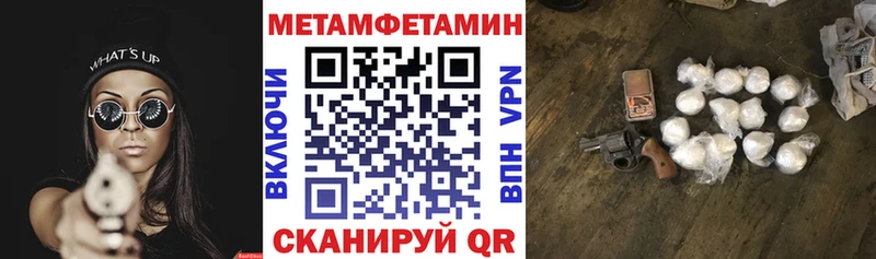 ОМГ ОМГ рабочий сайт  даркнет сайт  Дмитриев  АМФЕТАМИН Premium 