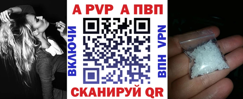 блэк спрут зеркало  Дмитриев  APVP Crystall 
