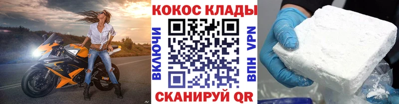 купить   мега онион  COCAIN Fish Scale  Дмитриев 