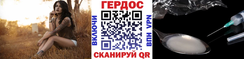 дарнет шоп  Дмитриев  ГЕРОИН Афган 