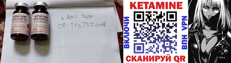купить наркоту  Дмитриев  КЕТАМИН ketamine 