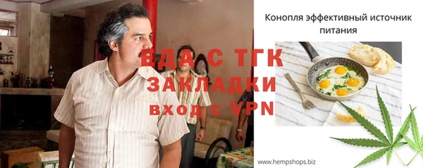 ECSTASY Белокуриха