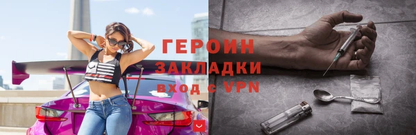 тгк Беломорск