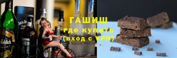тгк Беломорск