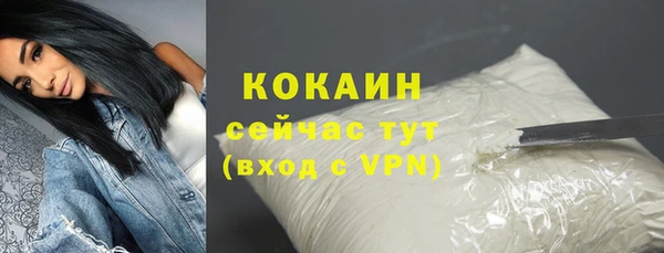 тгк Беломорск