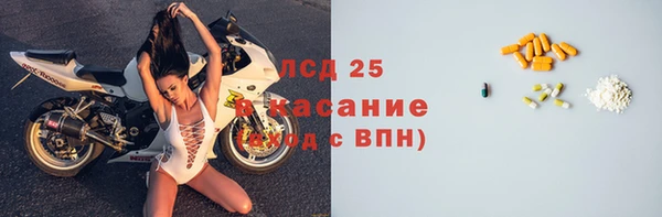 jwh Богородск