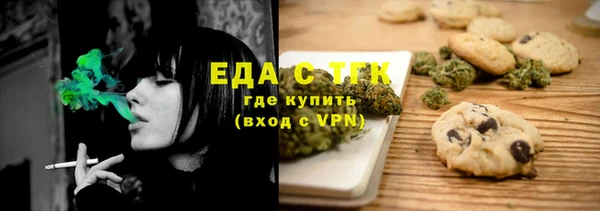 jwh Богородск