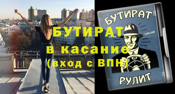 крисы Белоозёрский