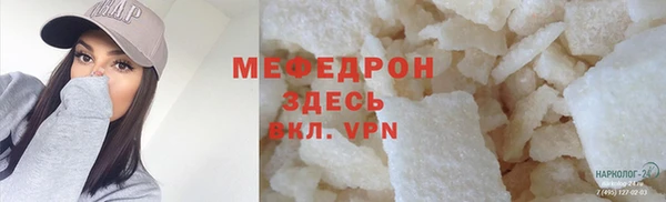 тгк Беломорск