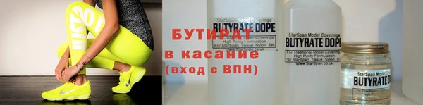 ECSTASY Белокуриха