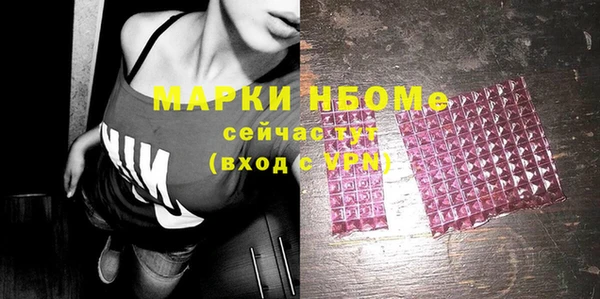 тгк Беломорск