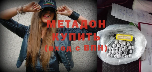 кокаин перу Богородицк