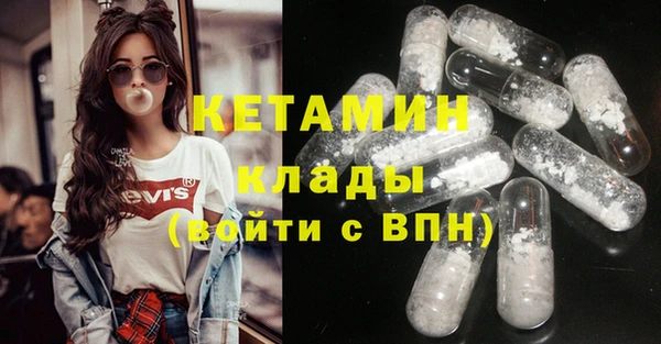 jwh Богородск