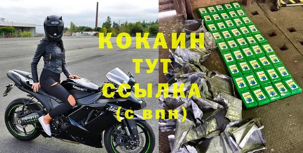тгк Беломорск