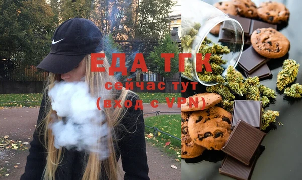 ECSTASY Белокуриха