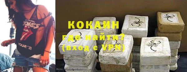 тгк Беломорск