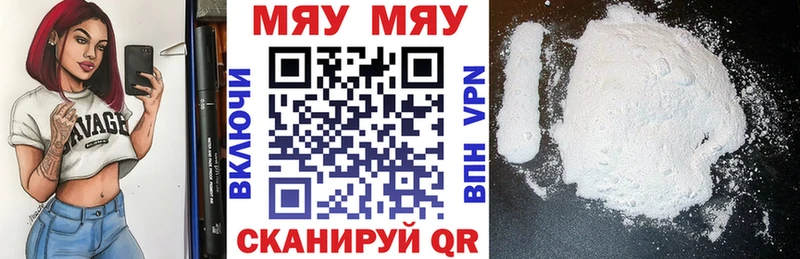 где можно купить наркотик  Дмитриев  Мефедрон VHQ 