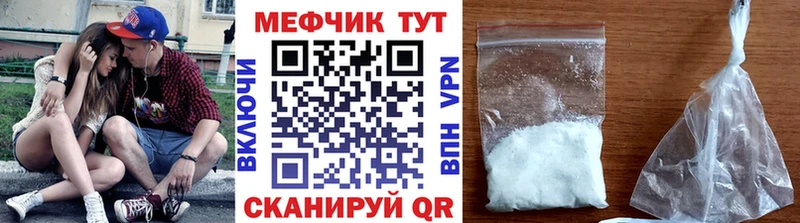 Меф мяу мяу кристаллы Дмитриев