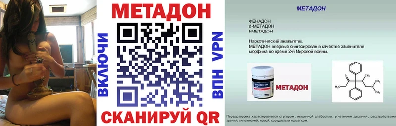 KRAKEN как зайти  Дмитриев  Метадон кристалл 