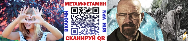 МЕТАМФЕТАМИН пудра Дмитриев