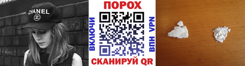 Первитин пудра  где купить наркотик  Дмитриев 