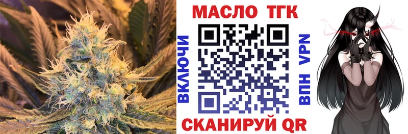 даркнет сайт  Дмитриев  ТГК вейп 
